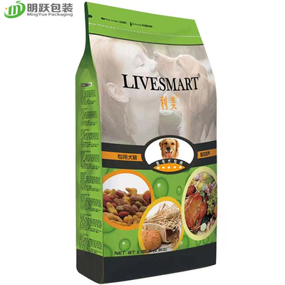 Malote inferior liso do zíper da resistência de umidade do saco do empacotamento de alimentos para animais de estimação de VMPET 130um 2.5kg