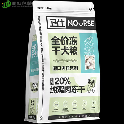 cão reciclável inferior liso do saco do empacotamento de alimentos para animais de estimação de 1.6kg 1.8kg com zíper