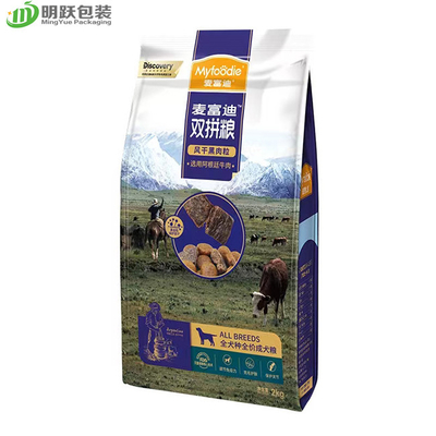 o suporte lateral do reforço dos alimentos para animais de estimação de 2kg PA15 acima do costume do malote imprimiu sacos do empacotamento plástico