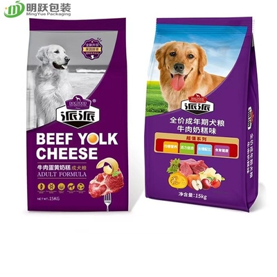 empacotamento lateral de Cat Dog Custom Printed Food do saco do alimento para cães do reforço de 15kg 20kg