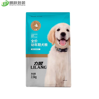 O costume de empacotamento inferior liso do saco do resíduo metálico OPV 2.5kg imprimiu o saco 5kg de empacotamento plástico